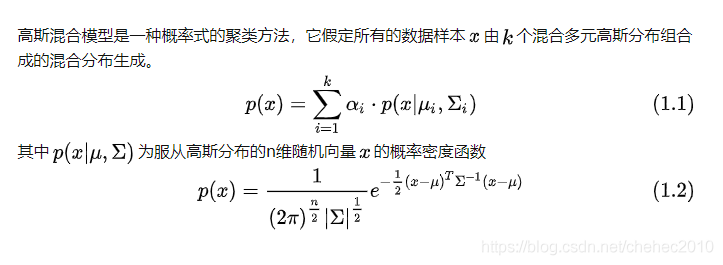 r语言混合高斯模型软em算法 sklearn 高斯混合模型_协方差矩阵_07