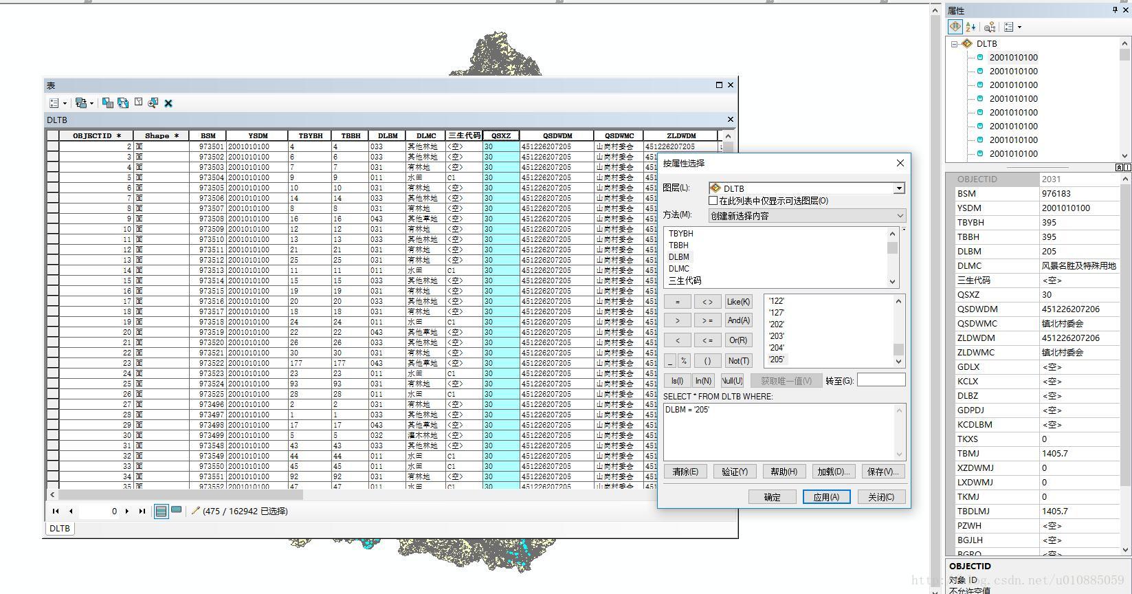 arcgis中字段计算器python语句重新命名 arcgis字段计算器变量语句_字段_02