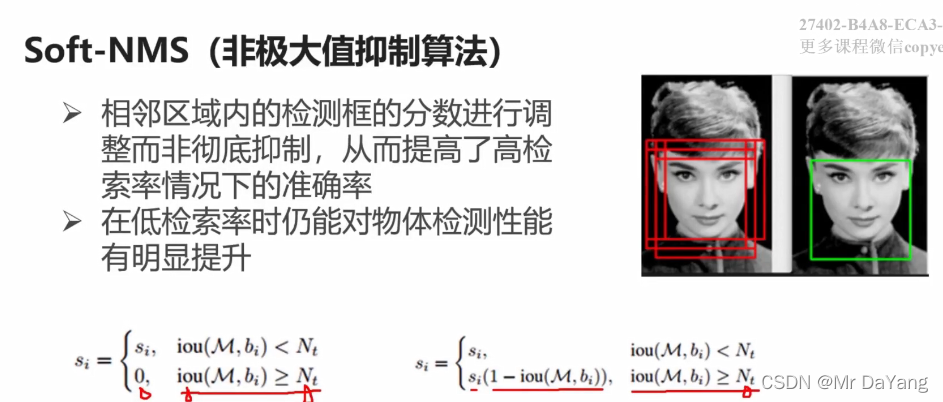 目标检测与跟踪代码python 目标检测代码实现_pytorch_06