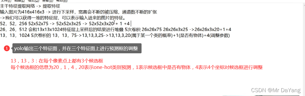 目标检测与跟踪代码python 目标检测代码实现_目标检测与跟踪代码python_34