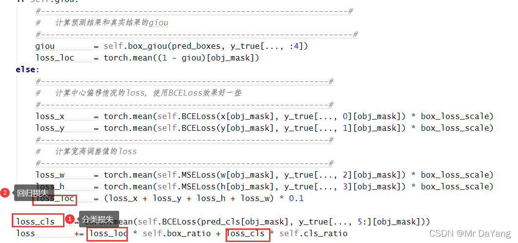 目标检测与跟踪代码python 目标检测代码实现_图像分类_35