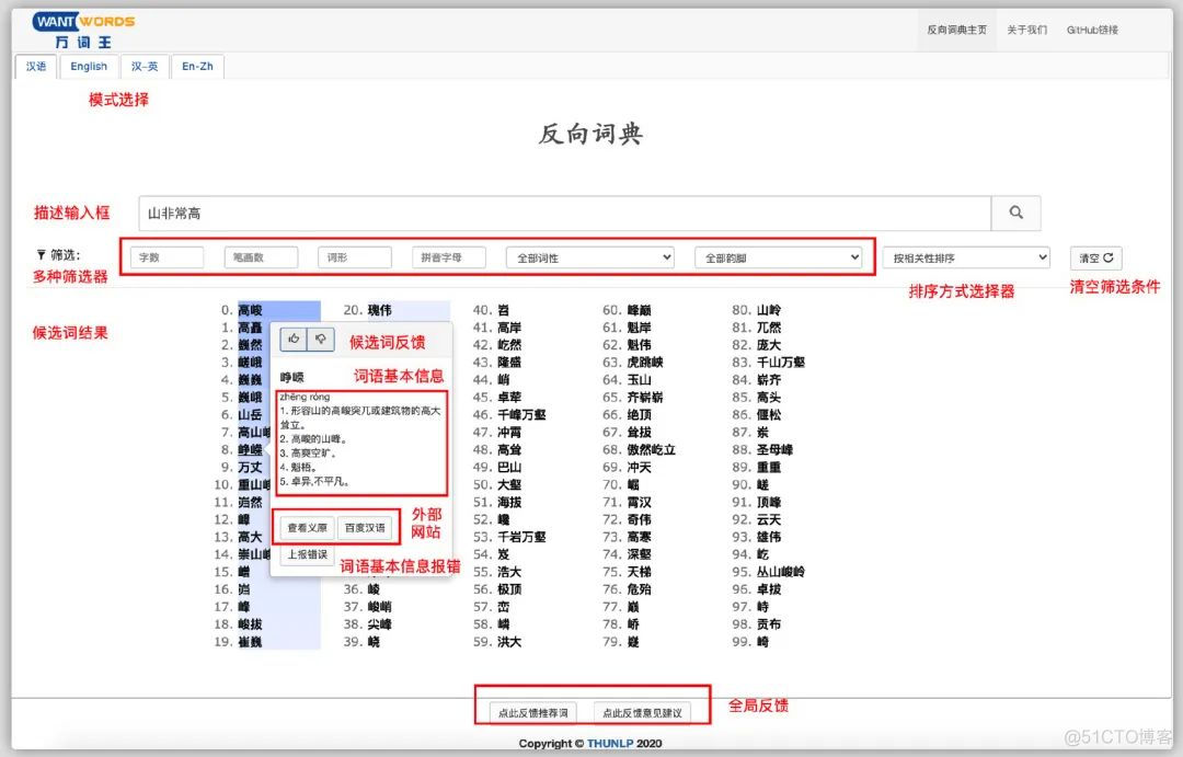 清华大学 android studio 下载地址 清华大学 app_类名