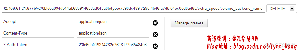 openstack删除router_gateway openstack删除卷命令_命令行_04