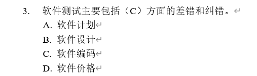 设计模式与软件架构期末考试案例 软件设计模式期末试题_数据字典_19