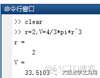 二次拟合 python 二次拟合函数_matlab显示函数表达式_04