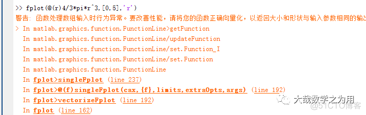 二次拟合 python 二次拟合函数_二次拟合 python_06