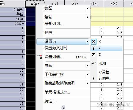 python通过origin绘制极坐标等高线图 怎么用origin画等高线图_数据导入_04