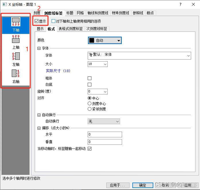 python通过origin绘制极坐标等高线图 怎么用origin画等高线图_数据导入_16