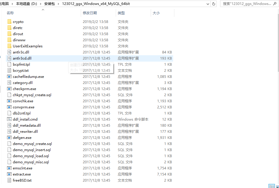 goldendb和mysql的语法差异 goldendb mysql_MySQL_03