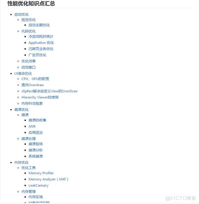 android 动画停止后不还原 为什么安卓动画会掉帧_android 动画停止后不还原_02