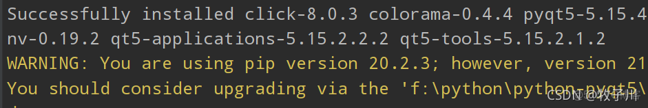 pyqt5与python版本需要匹配吗 pyqt5配置pycharm_python_17