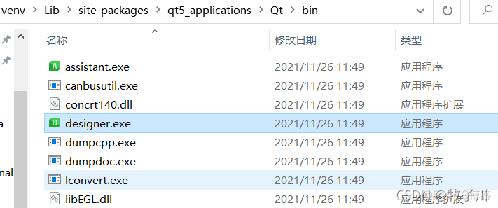 pyqt5与python版本需要匹配吗 pyqt5配置pycharm_python_24