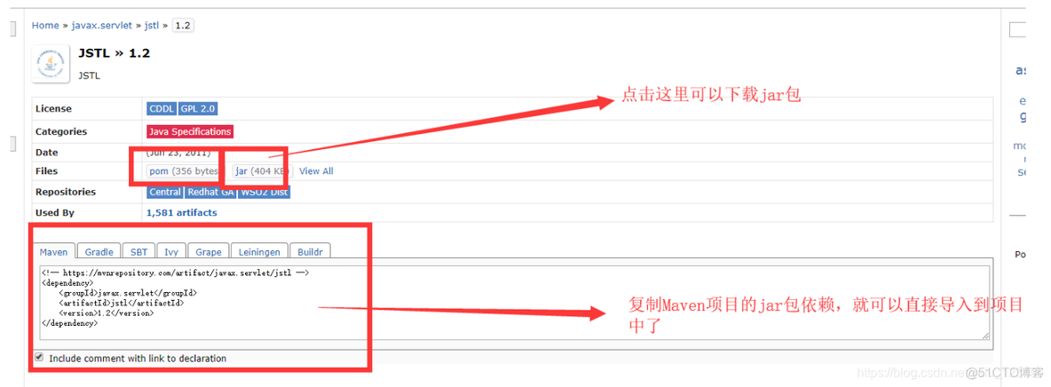 maven工程使用javax media maven javaweb_jar包_25