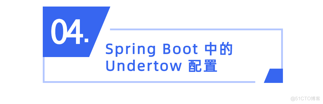 undertow docker undertow docker temp size_TCP_04