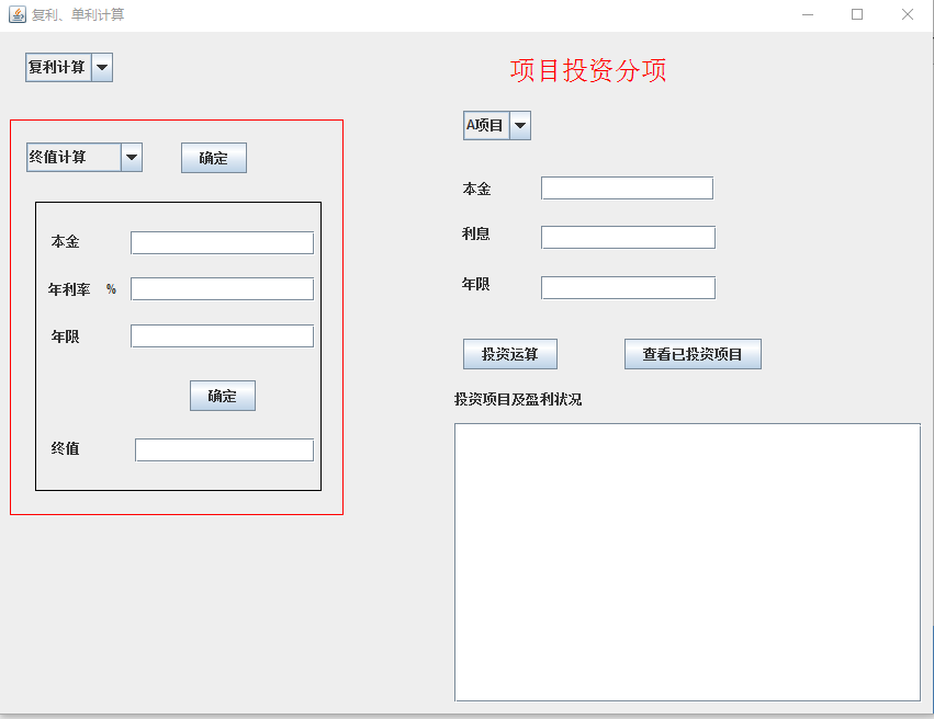 如何用python计算复利 计算复利编程_自动生成_02