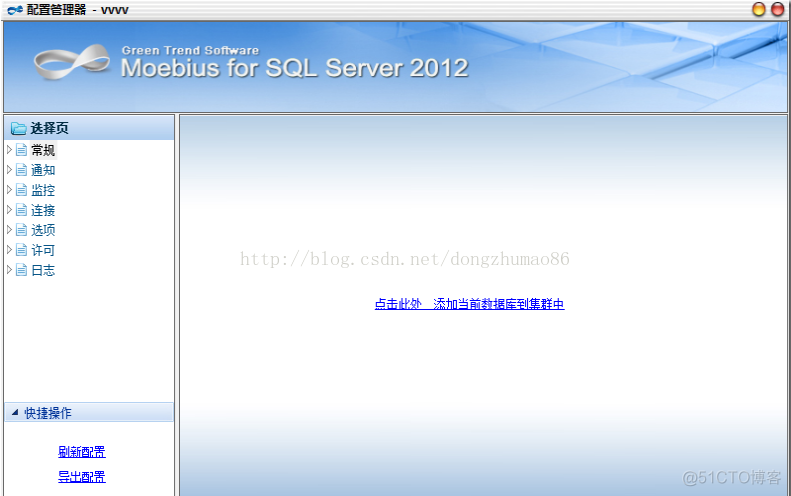 mysql集群负载均衡和高可用 sqlserver集群负载均衡_数据库_03