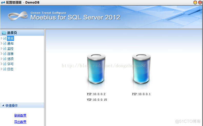 mysql集群负载均衡和高可用 sqlserver集群负载均衡_负载均衡_04