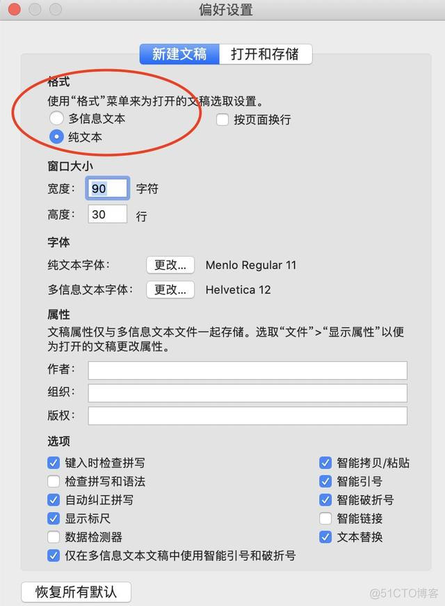 苹果电脑用什么编写html5 mac用什么写html_html 打开文件夹_10