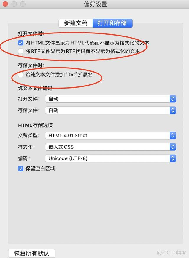 苹果电脑用什么编写html5 mac用什么写html_html 打开文件夹_11