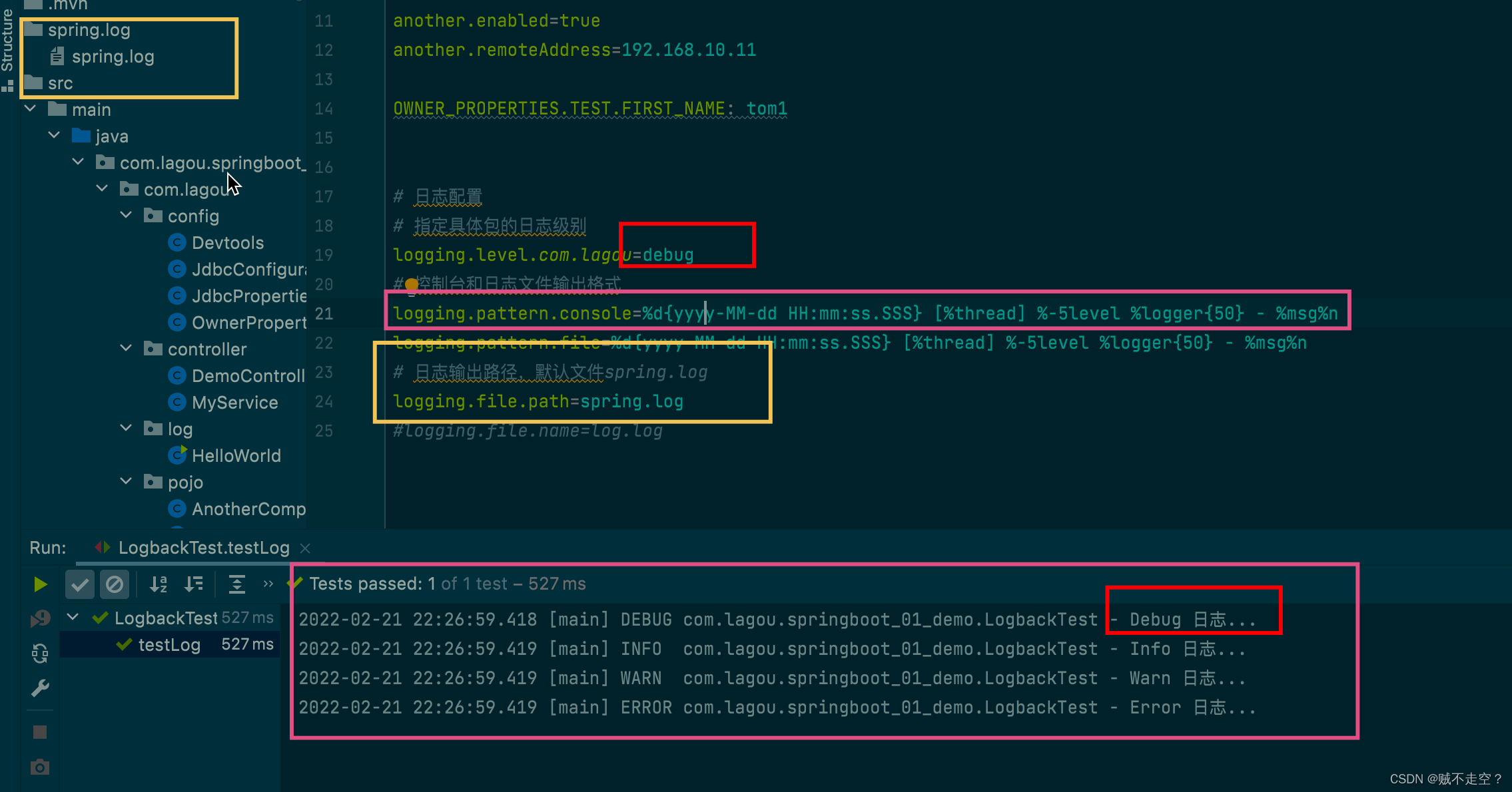 java springboot日志框架 springboot支持的日志框架_日志框架_06