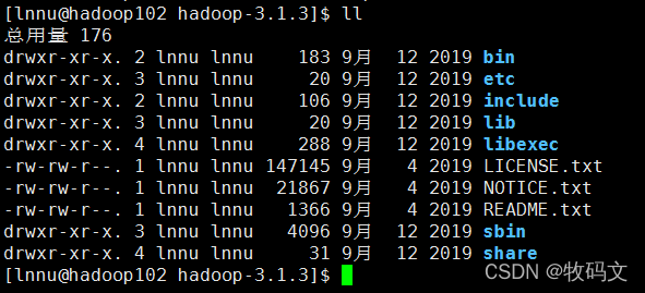 画出hadoop自动部署脚本的业务逻辑流程图 hadoop 部署工具_Hadoop_06