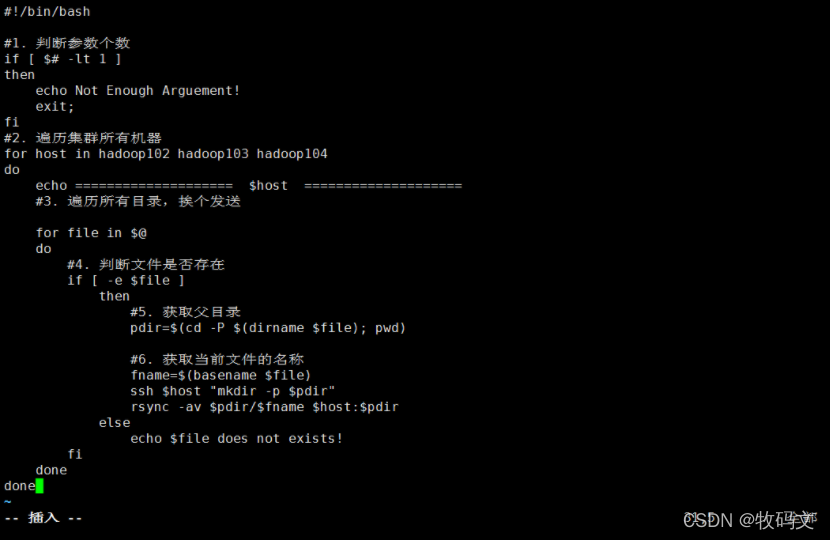 画出hadoop自动部署脚本的业务逻辑流程图 hadoop 部署工具_环境变量_14