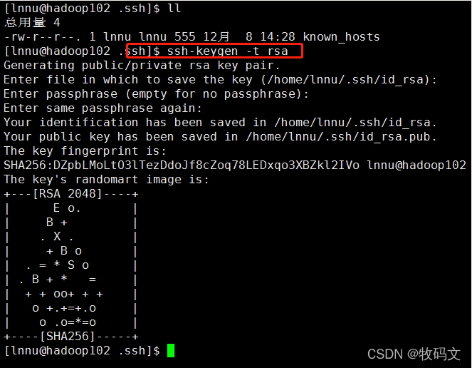 画出hadoop自动部署脚本的业务逻辑流程图 hadoop 部署工具_ssh_18