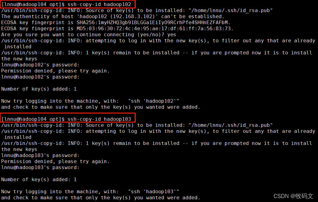 画出hadoop自动部署脚本的业务逻辑流程图 hadoop 部署工具_环境变量_22