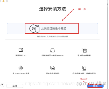 mac 安装vm 去虚拟化 macbook安装vmware虚拟机_mac 安装vm 去虚拟化_05