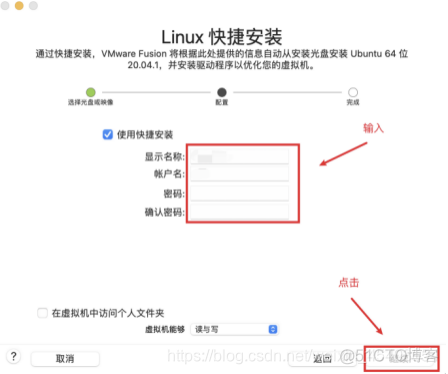 mac 安装vm 去虚拟化 macbook安装vmware虚拟机_mac 安装vm 去虚拟化_09