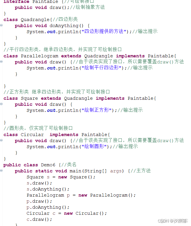 java继承和多态实验 java继承与多态实验总结_父类_15