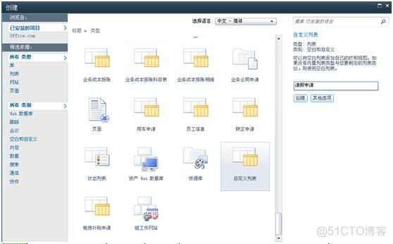 请假审批流程java 请假审批流程测试用例_选择器_02