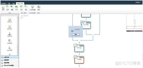 请假审批流程java 请假审批流程测试用例_请假审批流程java_21