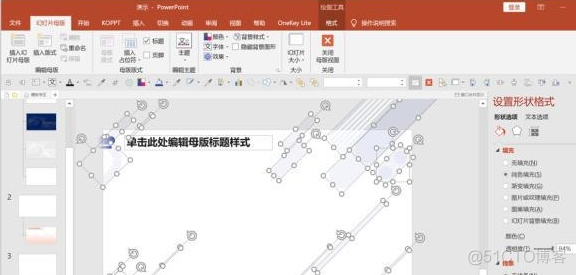 iOS 色盘白色 ios白色背景图_插入图片_13