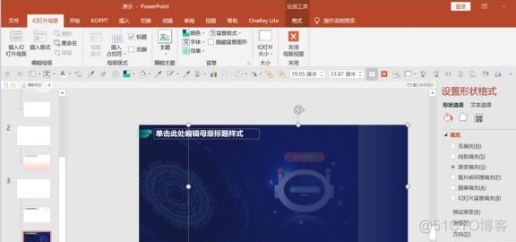 iOS 色盘白色 ios白色背景图_插入图片_19