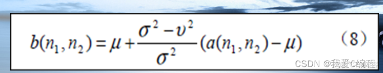 python维纳滤波函数 维纳滤波函数matlab_python维纳滤波函数_03