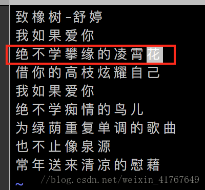 退出shell后java继续运行 shell退出vi_shell中vi常用的指令_07