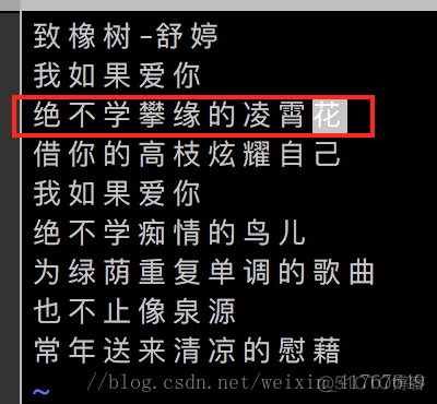 退出shell后java继续运行 shell退出vi_vi_07