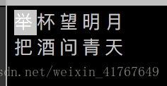 退出shell后java继续运行 shell退出vi_shell中vi常用的指令_13