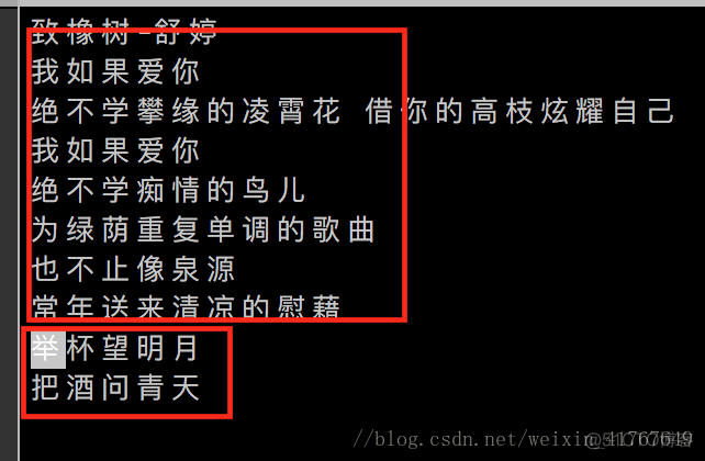 退出shell后java继续运行 shell退出vi_Line_17