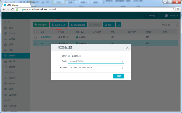 uos服务器版安装docker uos docker_docker_06