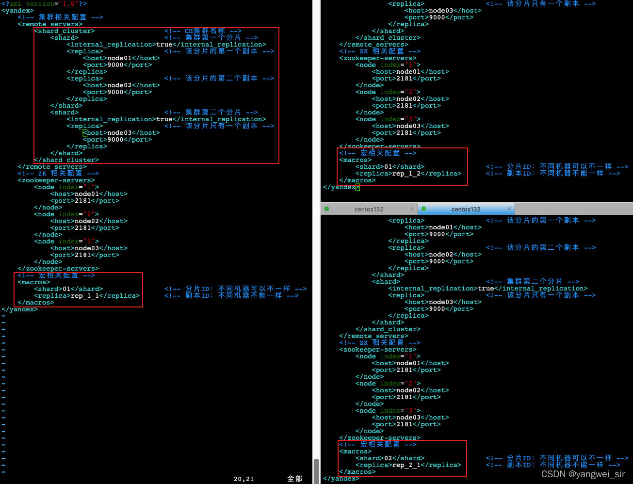 python 连接clickhouse插入数据时间过长 clickhouse insert into select_副本_15