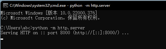 ipv6 方式链接 mysql ipv6搭建web_命令行_06