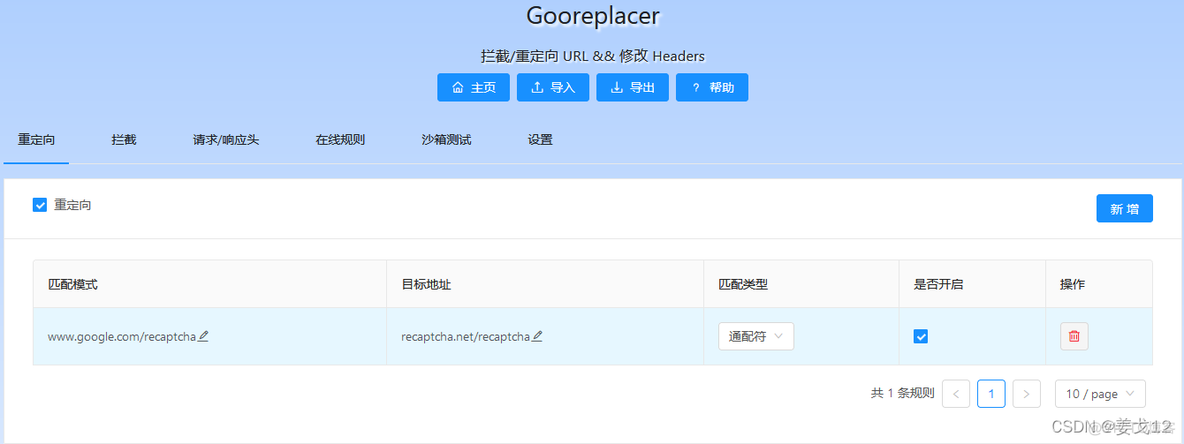 ipv6 方式链接 mysql ipv6搭建web_p2p_09