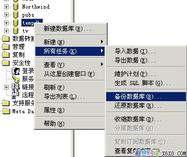 sql server 还原失败 备份中的数据库与现有的数据库不同 数据库备份无法还原_sql server