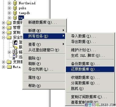 sql server 还原失败 备份中的数据库与现有的数据库不同 数据库备份无法还原_数据库_03