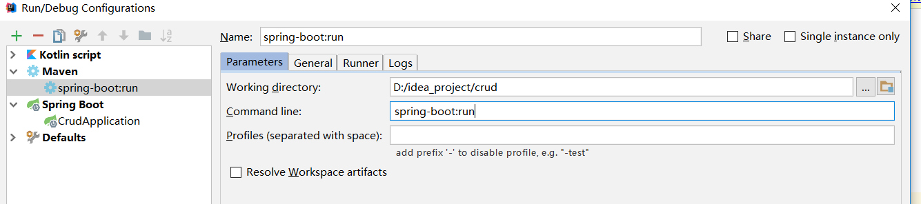 java如何设置热部署 springboot java -jar热部署_Springboot_04