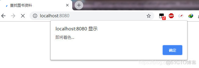 idea怎么在jsp里自动补全java代码 idea jsp配置_jsp_24