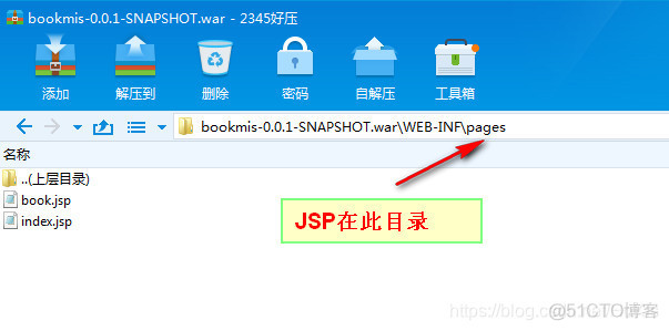 idea怎么在jsp里自动补全java代码 idea jsp配置_整合_27