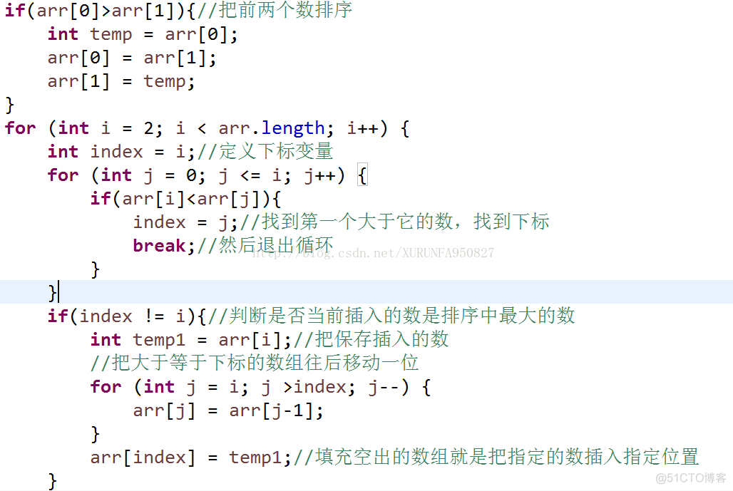 android将数组保存到SharedPreference中 数组保存在哪_快速排序_05